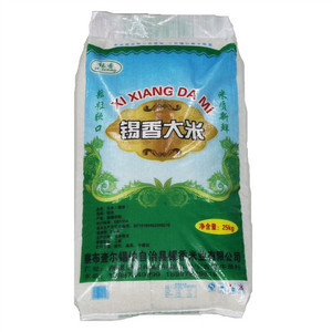 锡香大米