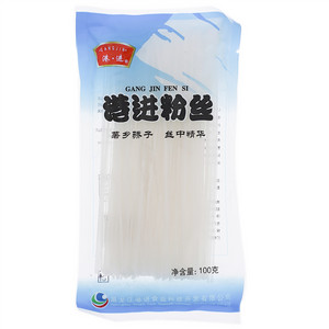 港进粉丝