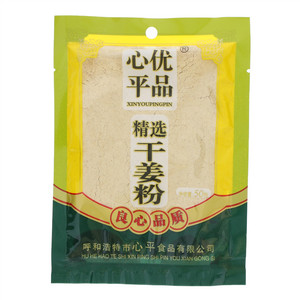 优百瑞香菇鲜辣椒酱