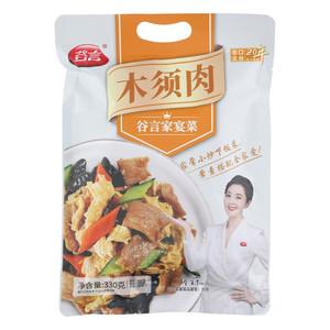 谷言木须肉