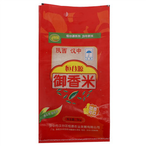 恒谷源御香米