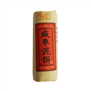 咸枣泥饼