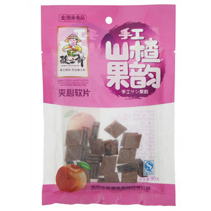 酸之郎夹心软片