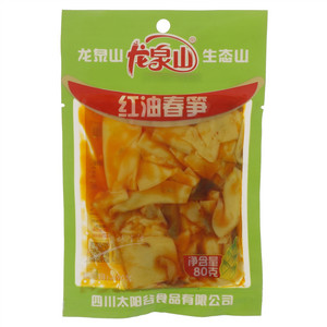 龙泉山红油春笋