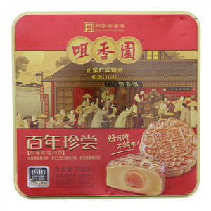 咀香园百年珍尝月饼