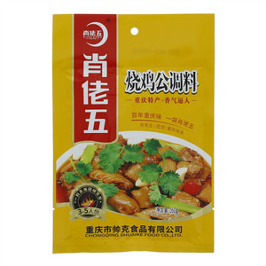 肖佬五烧鸡公调料