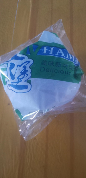 鸡肉汉堡