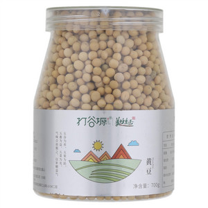 打谷塬黄豆