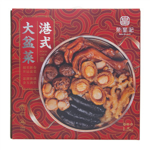 RongHuangJi荣皇记港式大盆菜