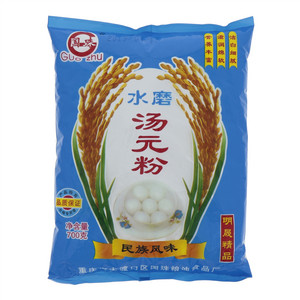 国珠水磨汤元粉
