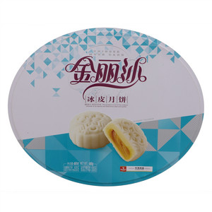 金丽沙冰皮月饼