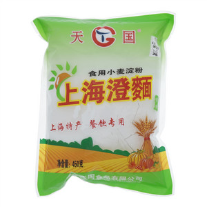 天国上海澄麺（食用小麦淀粉）