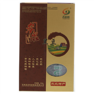 吉松岭炭泉黑豆