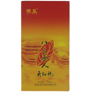 曦瓜八三茶人大红袍