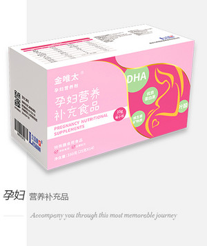 立适康金唯太孕妇营养粉