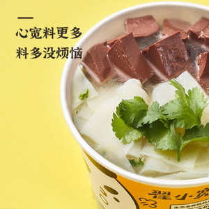 惠祥季翟小宽鸭血大面叶