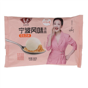霍嘉宁波风味花生芝麻汤圆