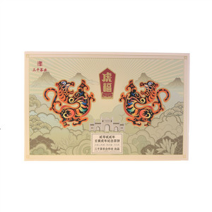 三千茶业虎福太姥山寿眉