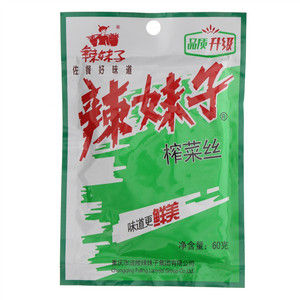 辣妹子榨菜丝