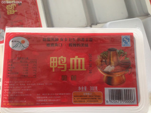 鑫初记鸭血