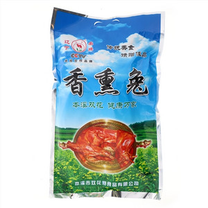双花香薰兔