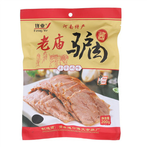 锋业酱驴肉