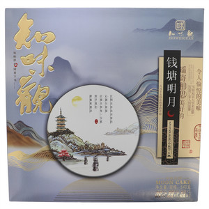 知味观钱塘明月中秋月饼