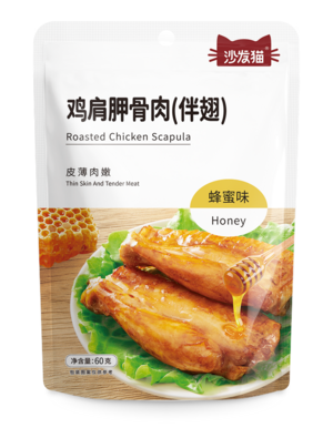 鸡肩胛骨肉（伴翅）