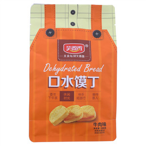 笑微微牛肉味口水馍丁