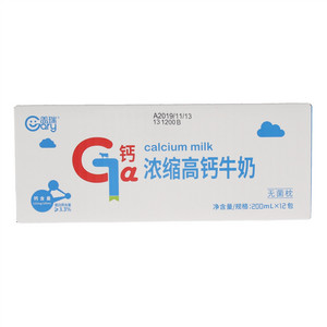 盖瑞钙（浓缩高钙牛奶）