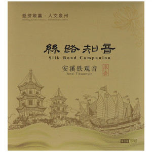 三和名茶丝路知音浓香型安溪铁观音
