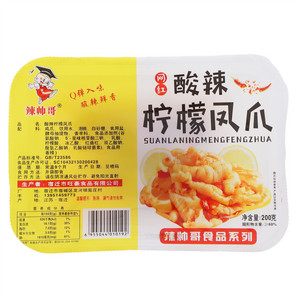 辣帅哥酸辣柠檬凤爪