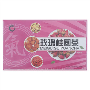 煜洲玫瑰桂圆茶