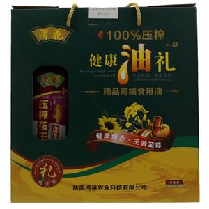 渭花健康油礼精品高端食用油