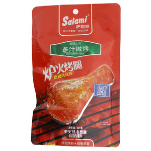 萨啦咪德佬炉火烤小鸡腿