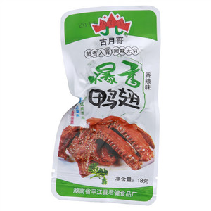 古月哥香辣味爆香鸭翅（酱卤肉制品）