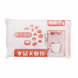 粤点汇水晶大虾饺