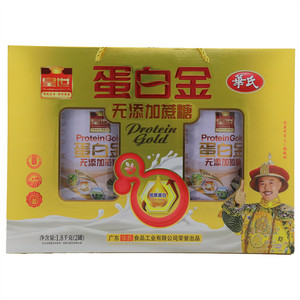 皇世无添加蔗糖皇世蛋白金礼盒