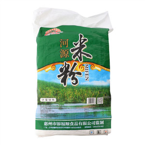 今添顺河源米粉