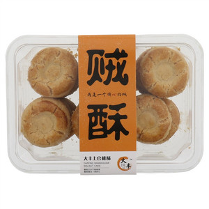 大纯丰原味上官桃酥