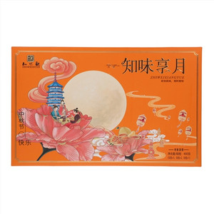 知味享月