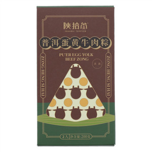 陕拾叁清真普洱蛋黄牛肉粽
