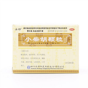 小柴胡颗粒