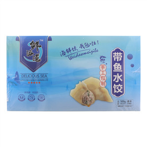 鲜海道手工包制带鱼水饺