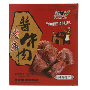 锋业酱牛肉