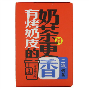 三纯 奶茶