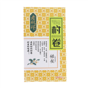 老杭邦桂花村卷（蛋卷）110克（8件）