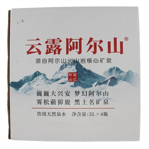 云露阿尔山饮用天然泉水