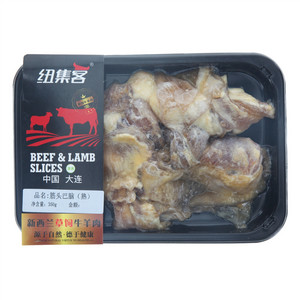 筋头巴脑（熟）