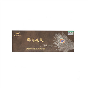 贵州味道都匀毛尖（咖色）